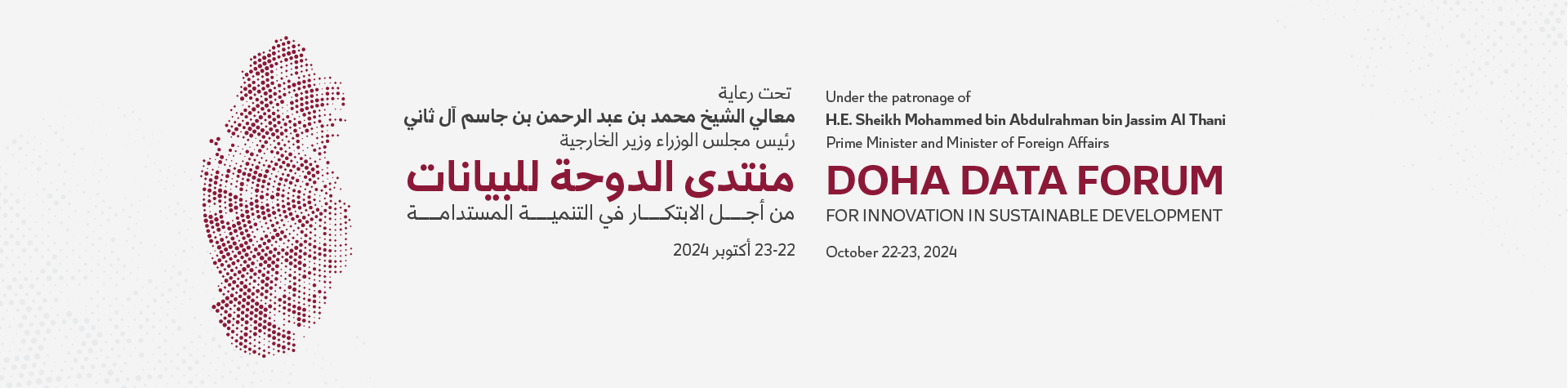 Ddfwebbanner2024