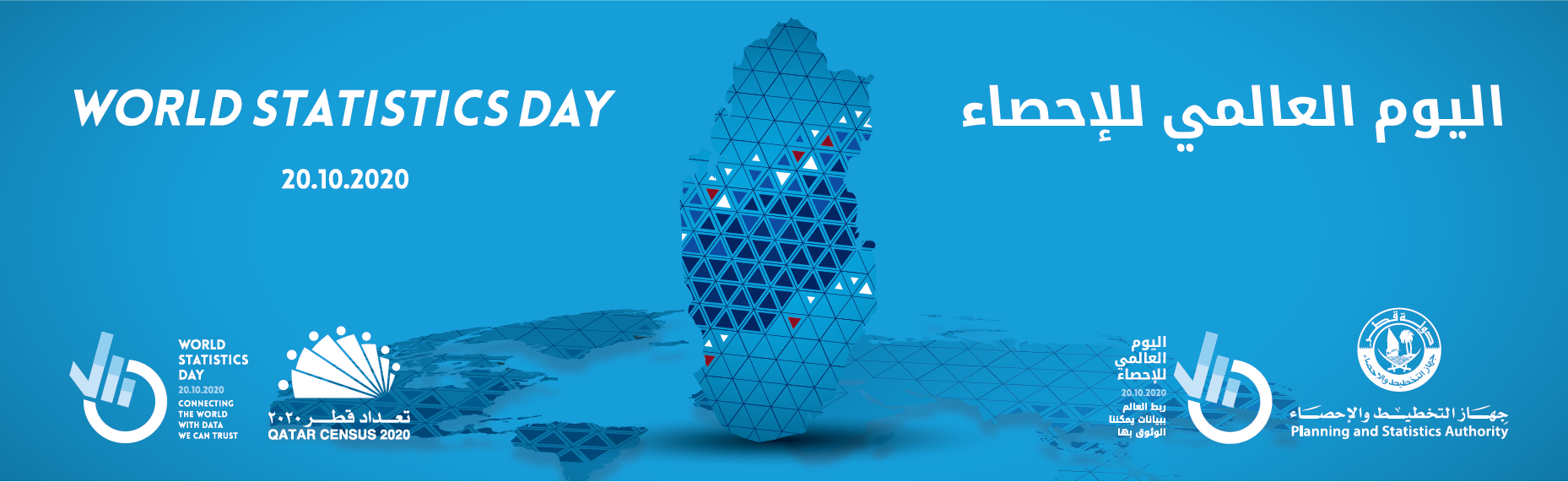 Statday2020