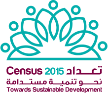 التعداد 2015